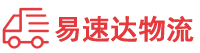 永州到龙湖区物流公司
